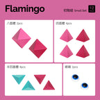 Flamingo (熾焰飛茫) 初階組 12pcs