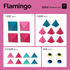 Flamingo (熾焰飛茫) 進階組 24pcs