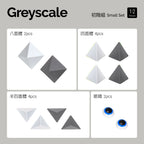 Greyscale (白銀時代) 初階組 12pcs