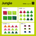 Jungle (綠野迷蹤) 高階組 36pcs