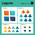 Laguna (瀚海流光) 進階組 24pcs