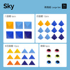 Sky (仲夏晴空) 高階組 36pcs