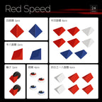 Red Speed (赤焰幻影) 24pcs