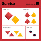 Sunrise (緋雲綺影) 初階組 12pcs